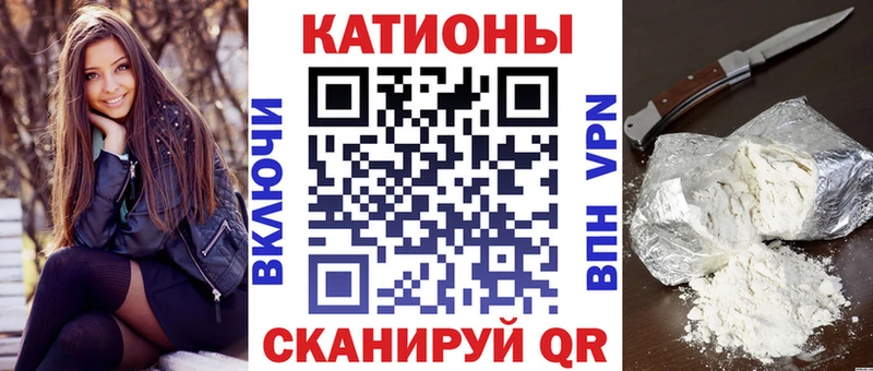 Купить закладку Бошки Шишки  Кетамин  Галлюциногенные грибы  МЕФ  A PVP  Сенгилей
