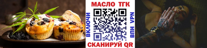 Купить закладки  Сенгилей  Cannafood конопля 