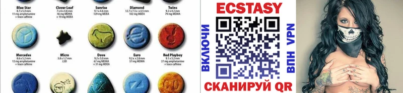 Купить Сенгилей Ecstasy Cube