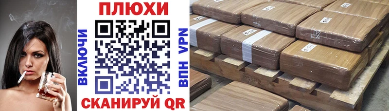 Купить где Сенгилей ГАШИШ гарик