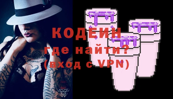 ALPHA PVP Бронницы