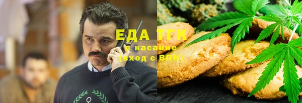 ALPHA PVP Бронницы