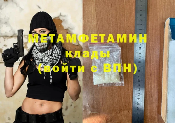ALPHA PVP Бронницы