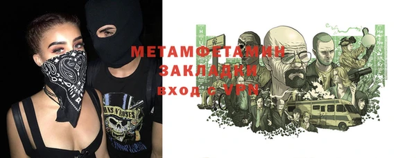 ALPHA PVP Бронницы