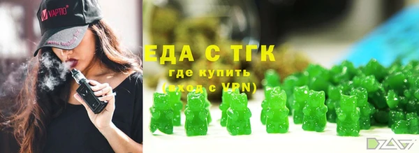 ALPHA PVP Бронницы