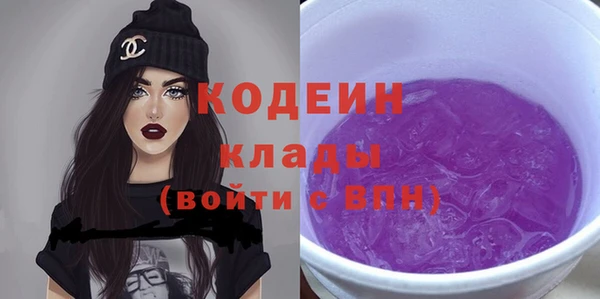 ALPHA PVP Бронницы