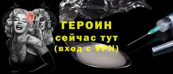 spice Бугульма