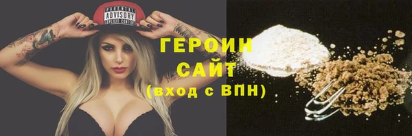 ALPHA PVP Бронницы
