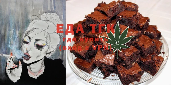 spice Бугульма