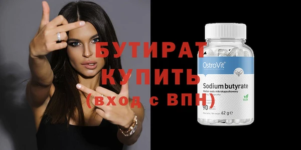 spice Бугульма