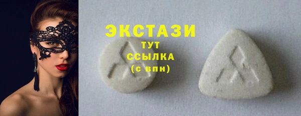 spice Бугульма