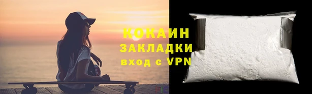 ALPHA PVP Бронницы