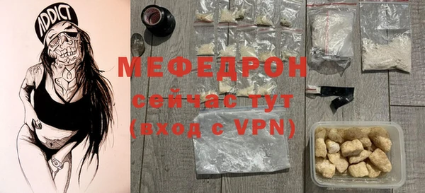 ALPHA PVP Бронницы