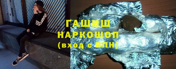 прущие грибы Бородино