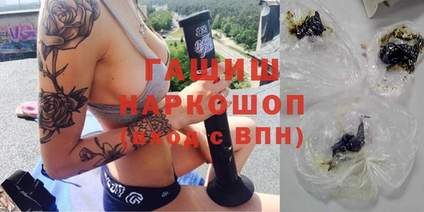 ALPHA PVP Бронницы
