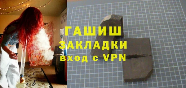 прущие грибы Бородино