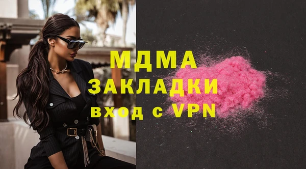 прущие грибы Бородино