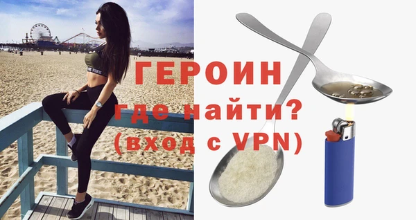 spice Бугульма