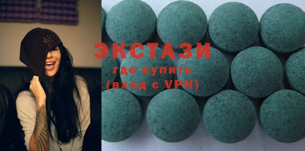 spice Бугульма