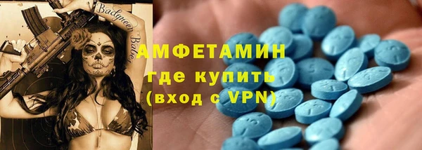 ALPHA PVP Бронницы