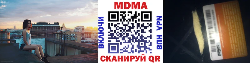 Купить  Сенгилей  МДМА молли 