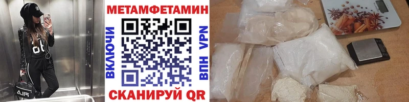Первитин Декстрометамфетамин 99.9%  Купить где  Сенгилей 