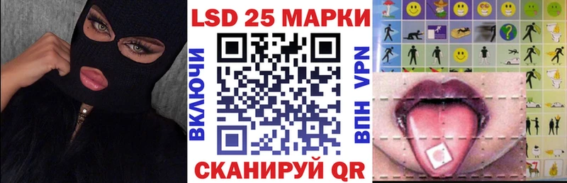 Марки 25I-NBOMe 1,5мг  Купить закладки  Сенгилей 