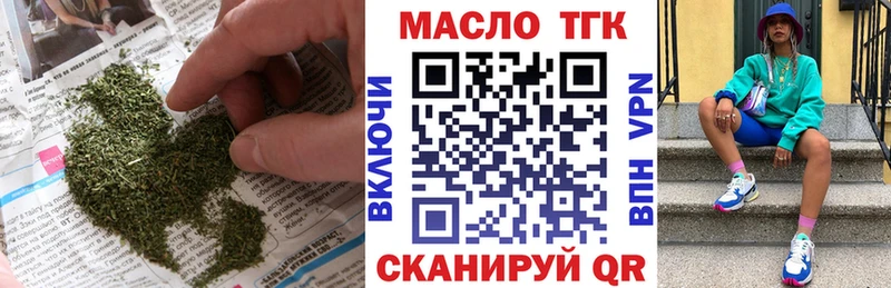 Купить где  Сенгилей  Дистиллят ТГК гашишное масло 