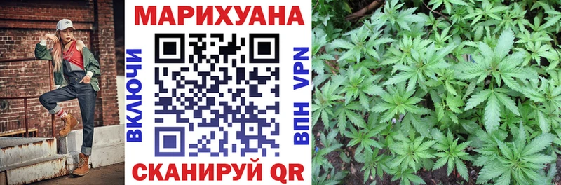Купить закладки  Сенгилей  Бошки марихуана LSD WEED 